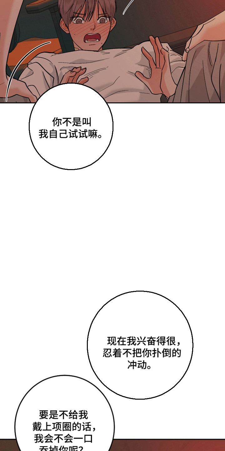 第126话13