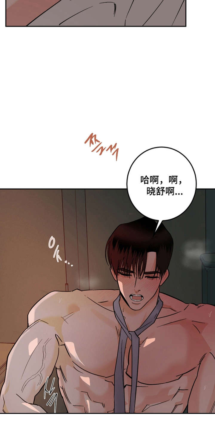 第126话20