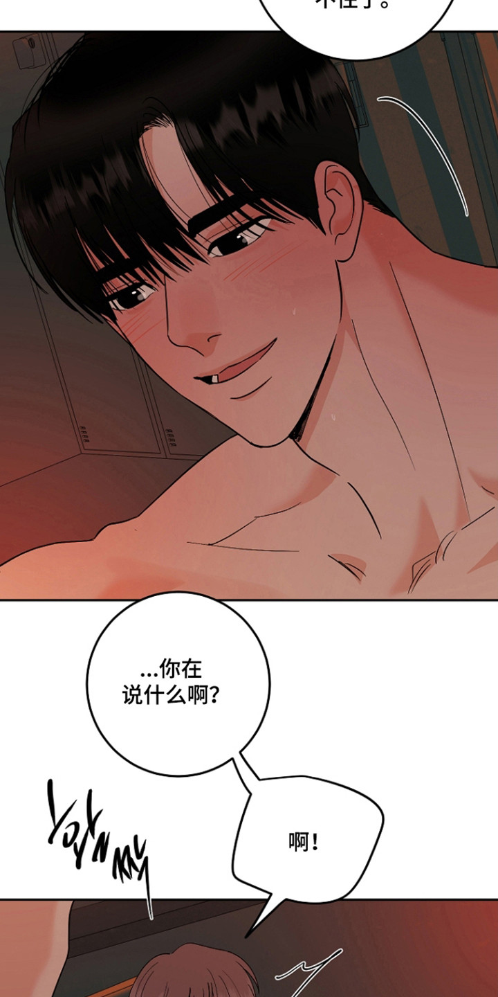 第126话12