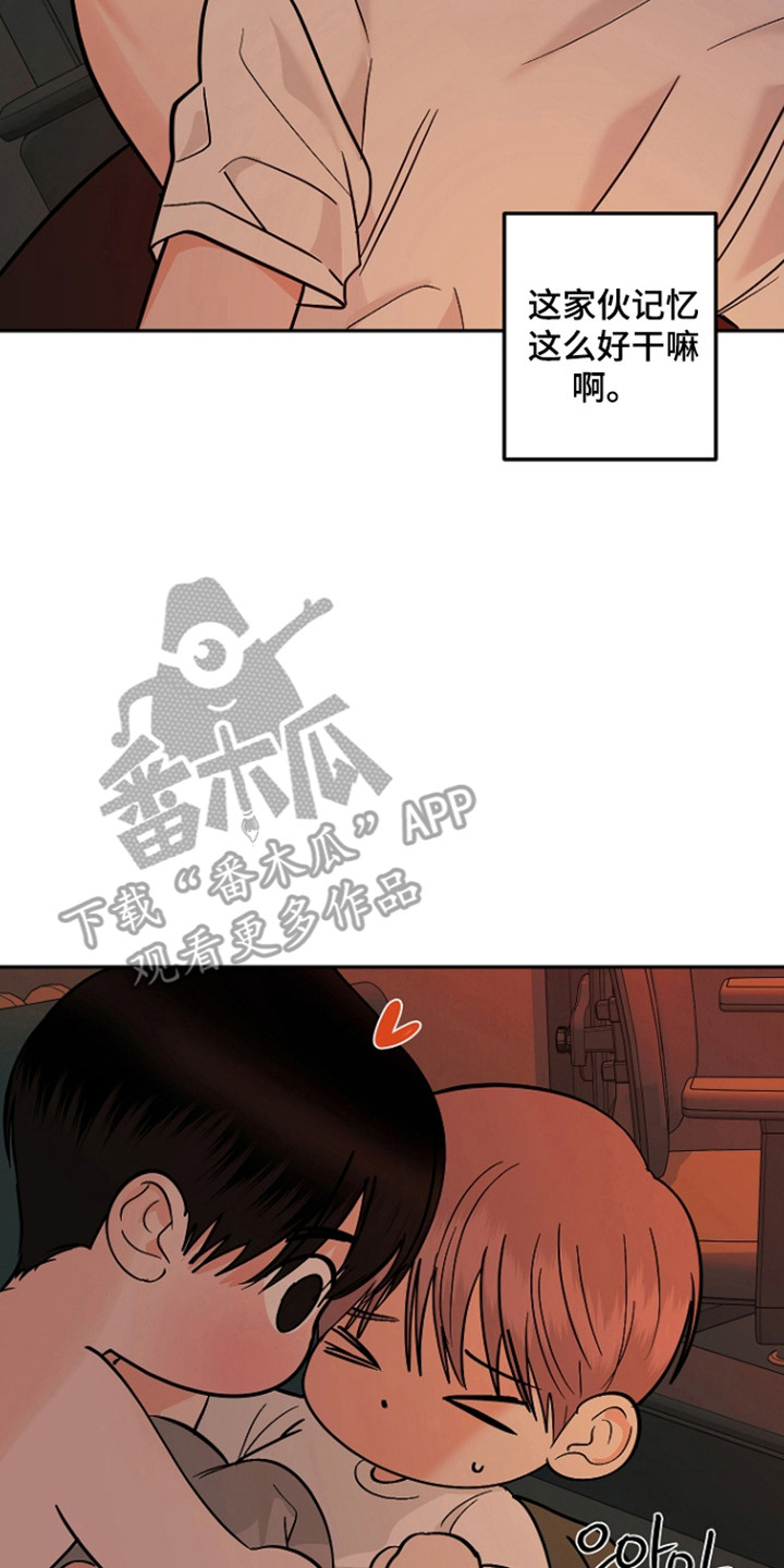 第126话9