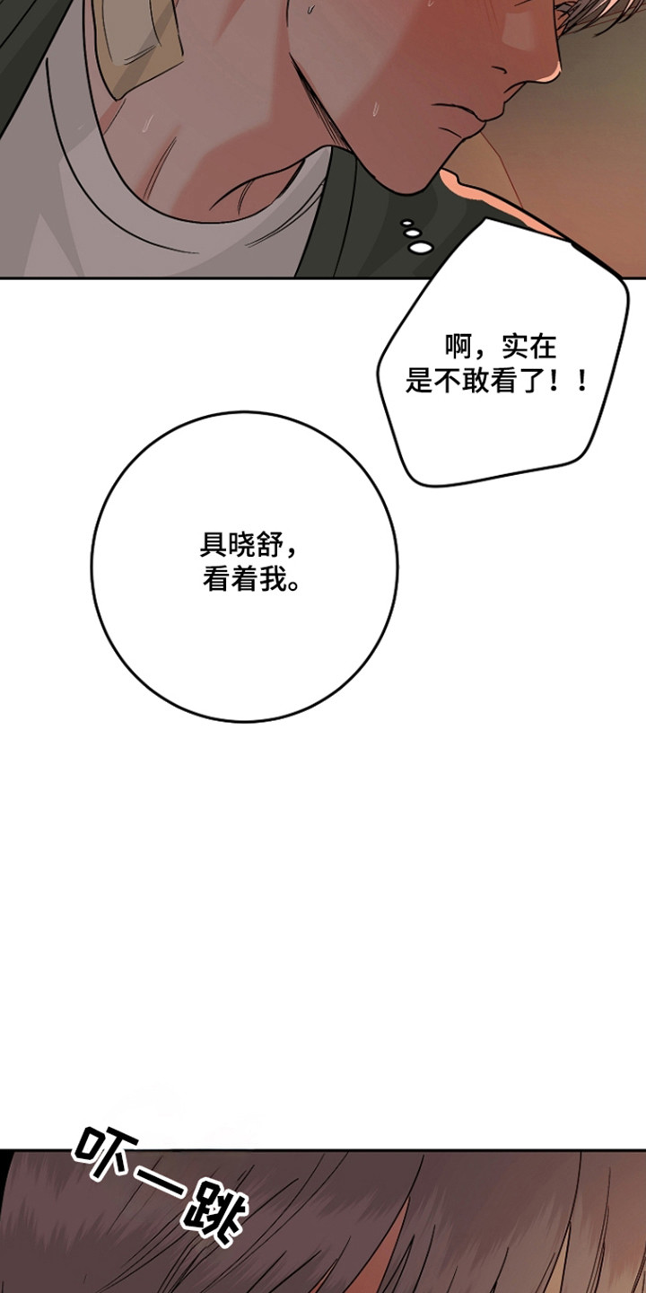 第126话27