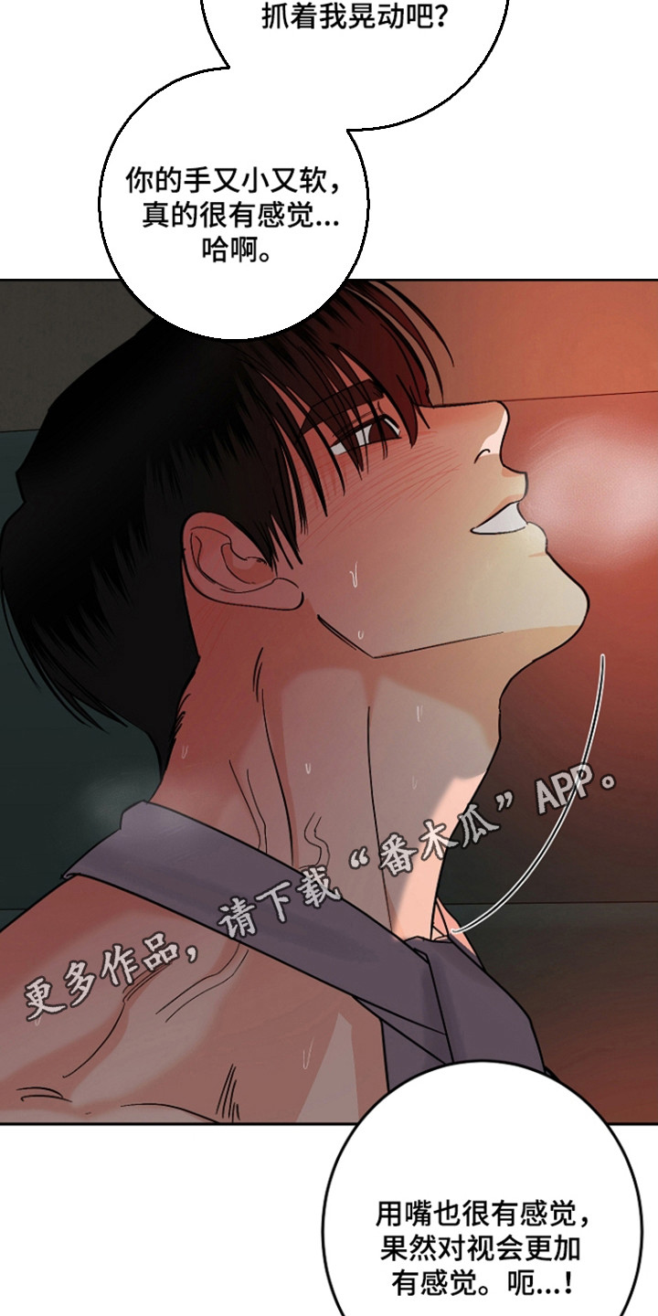 第126话25