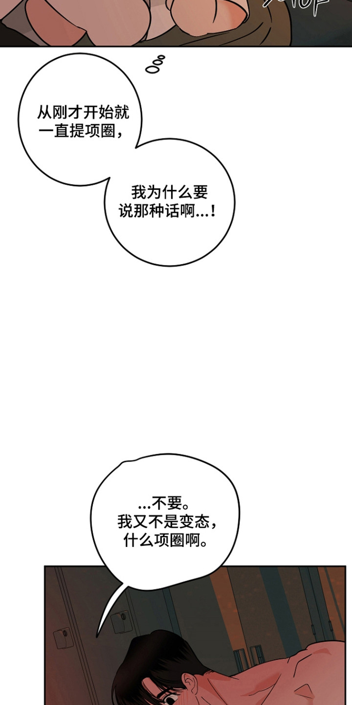 第126话10
