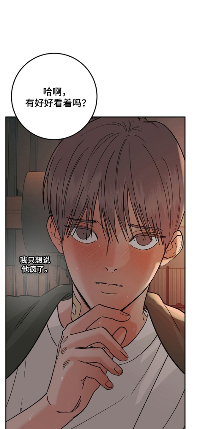 第126话19