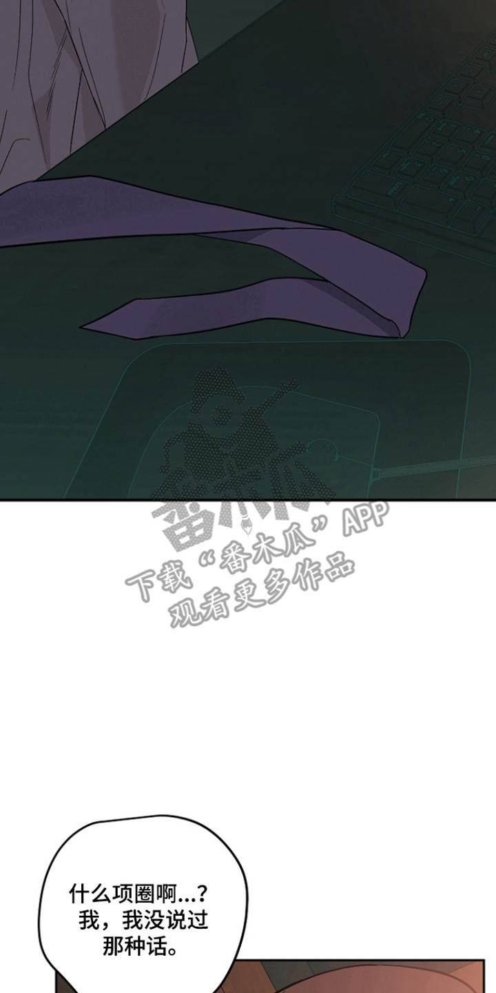 第126话6