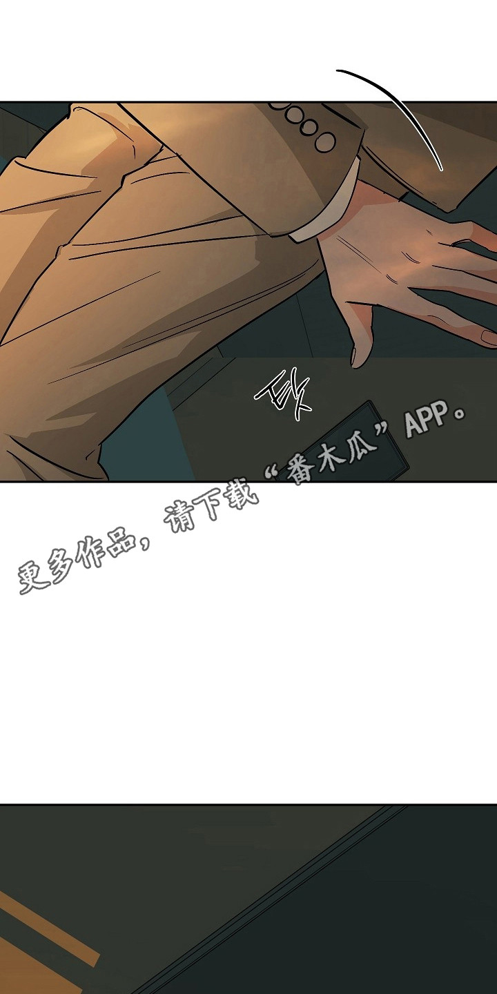 第123话41
