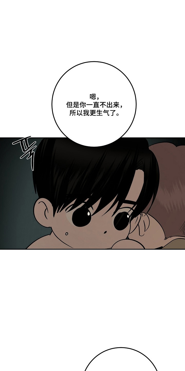 第123话24