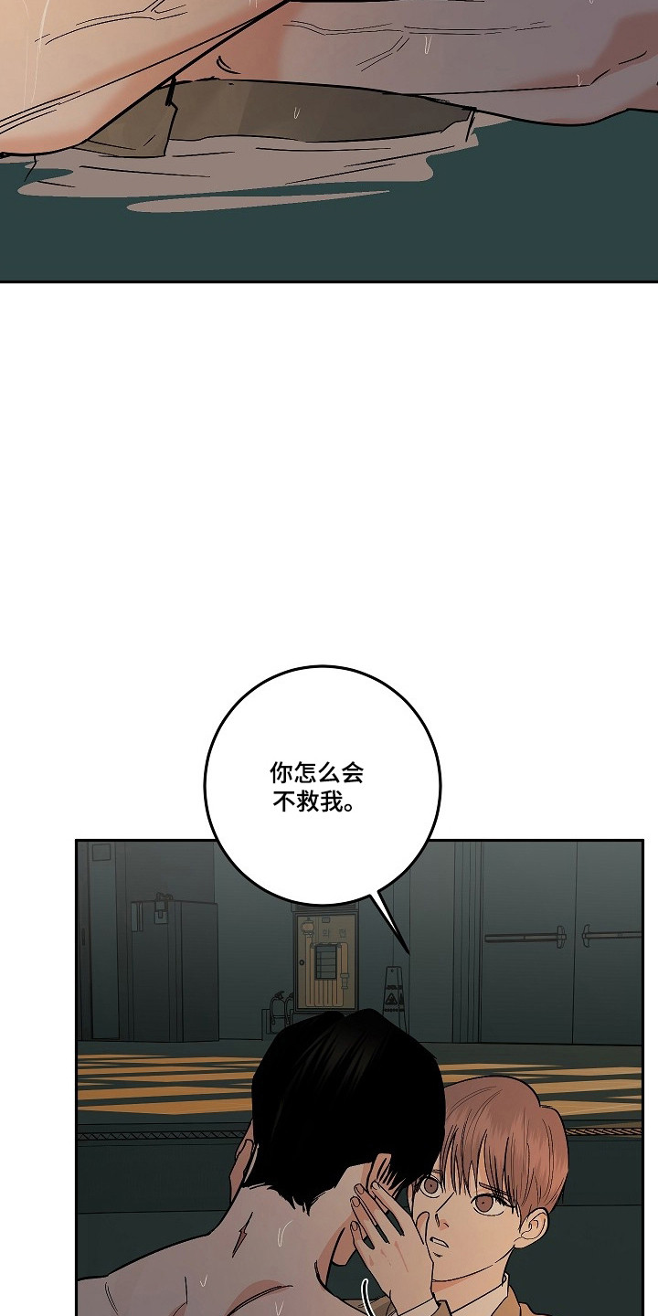 第123话19