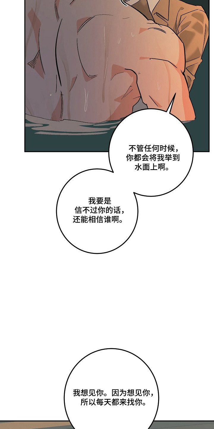 第123话20