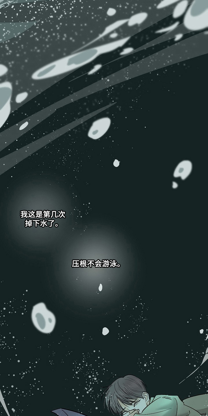 第123话5