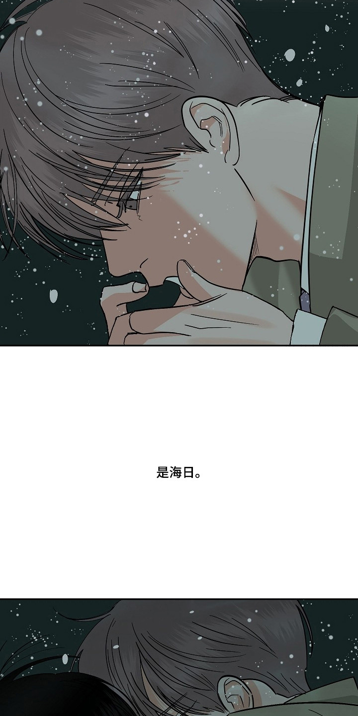 第123话12