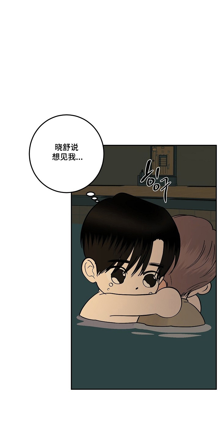 第123话23