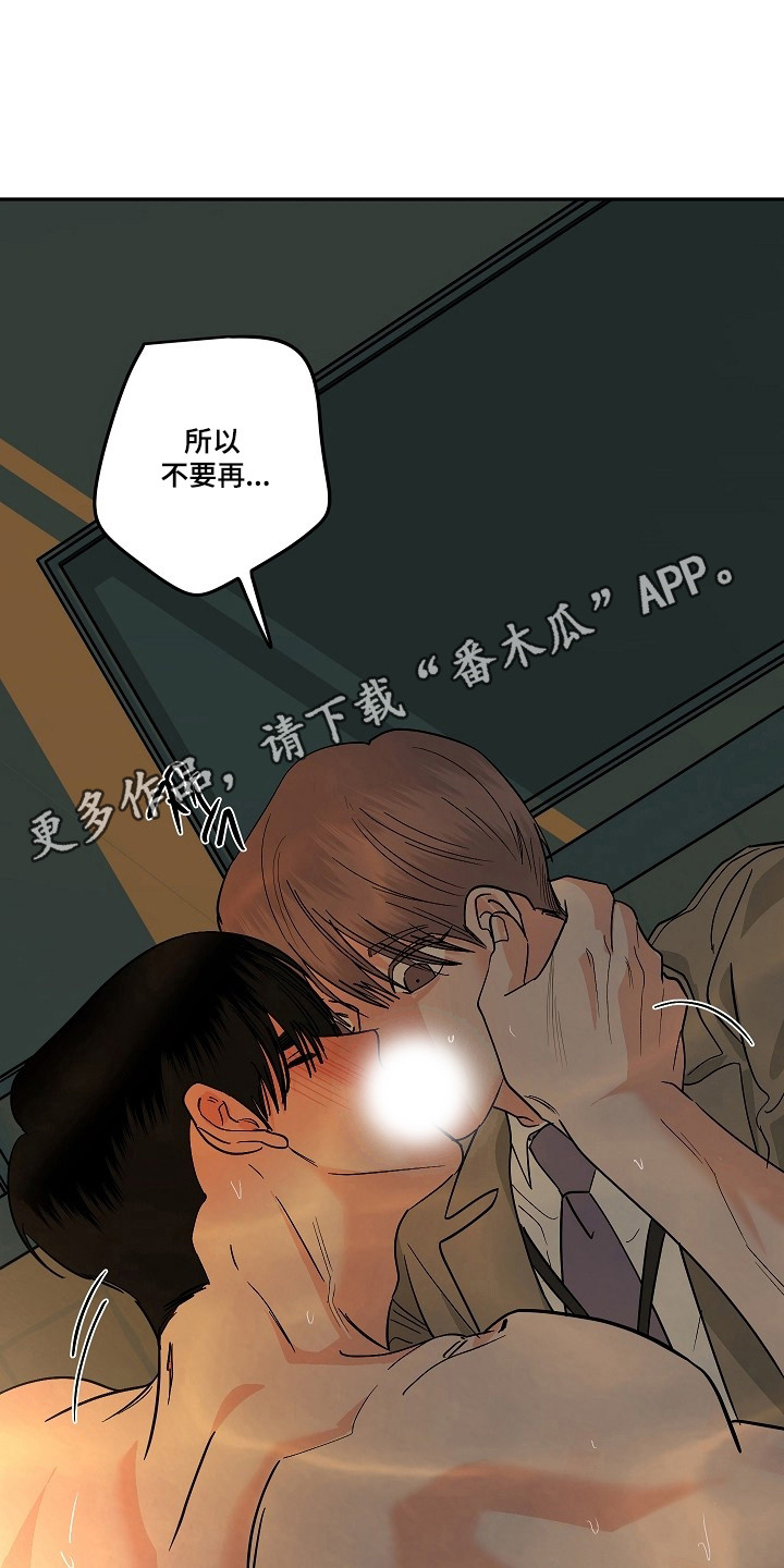 第123话46