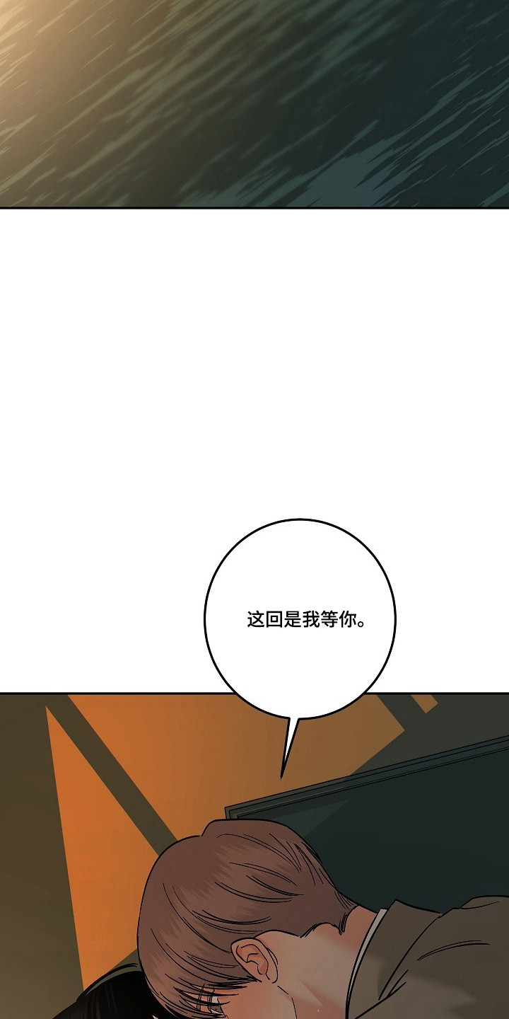 第123话43
