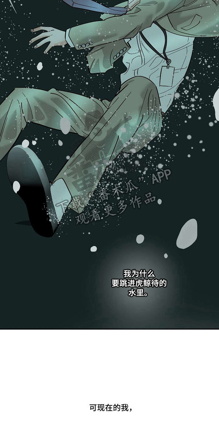 第123话6