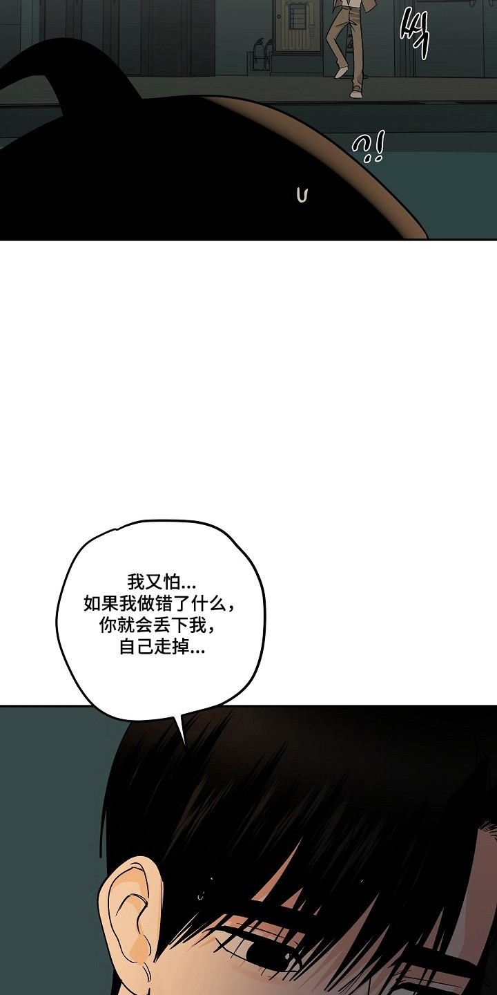 第123话28