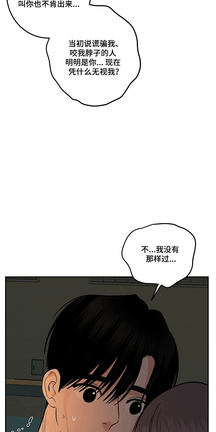 第123话26