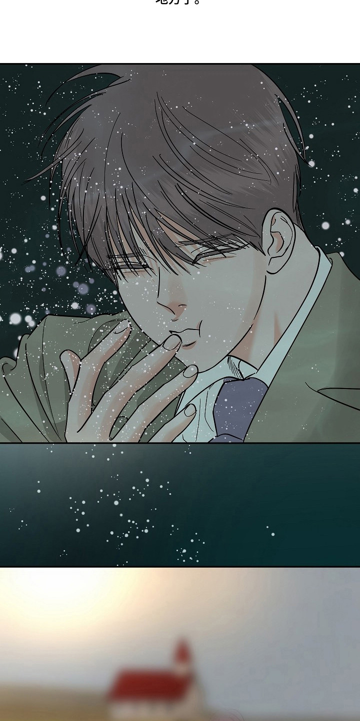 第123话8