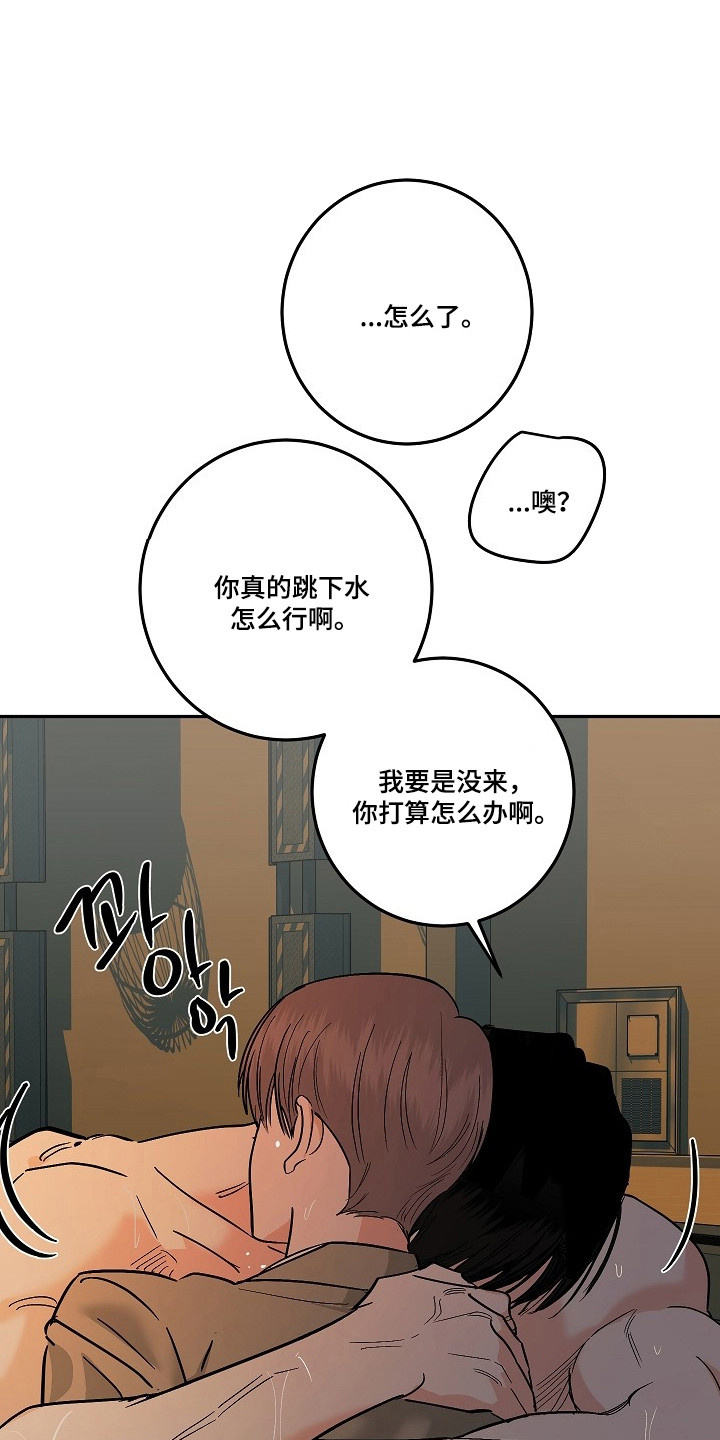 第123话18