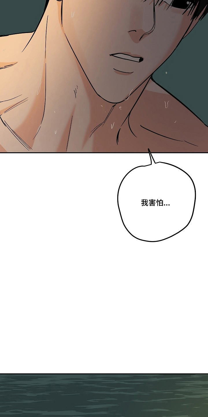 第123话29