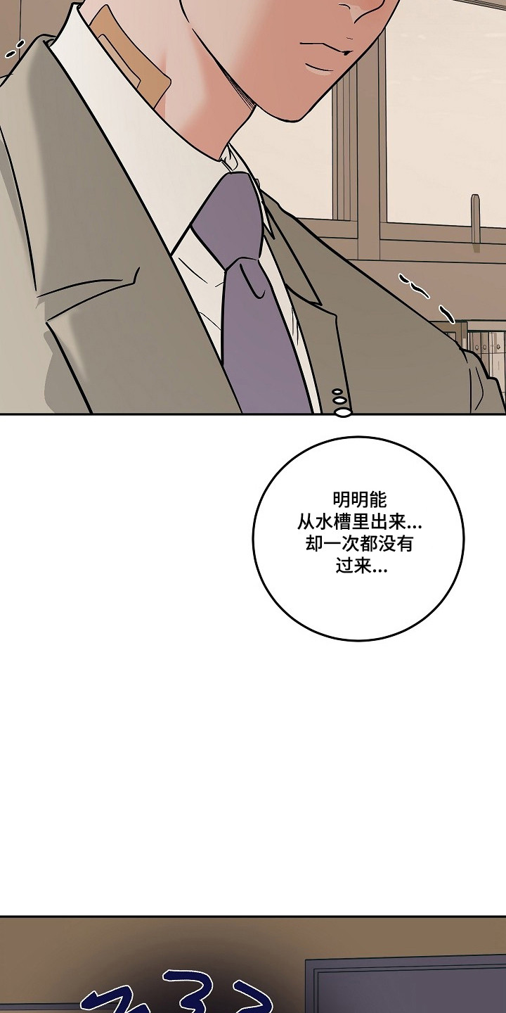 第122话8