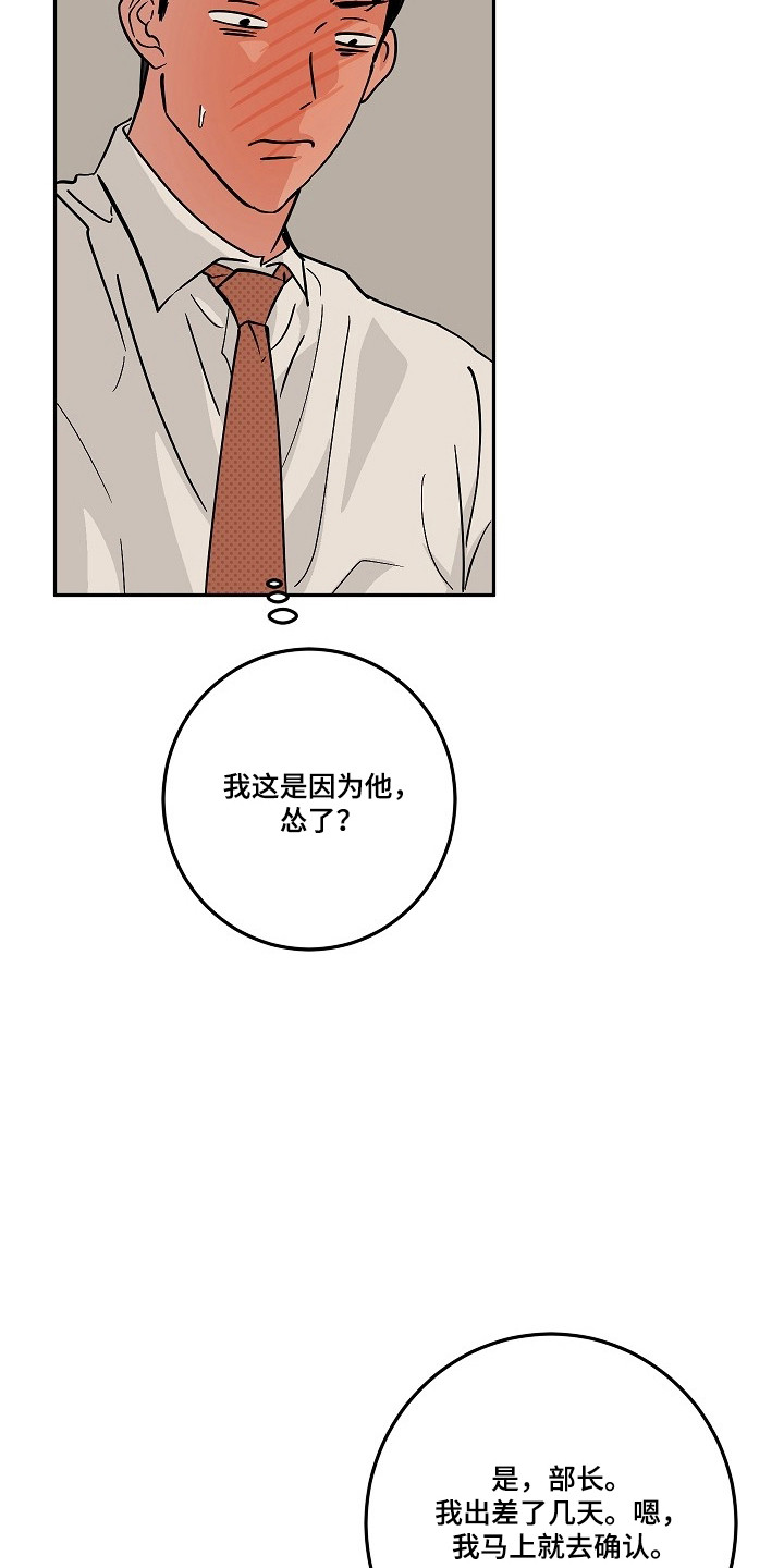 第122话18