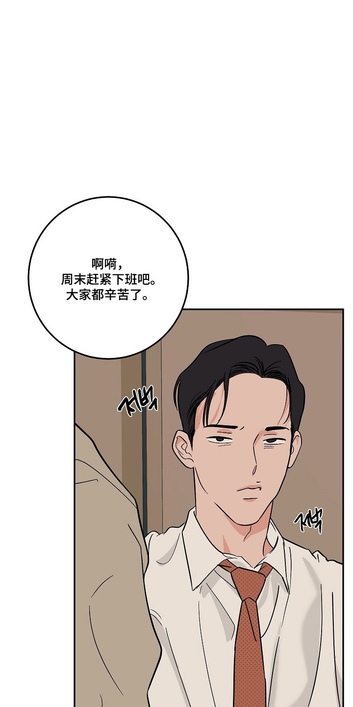 第122话11