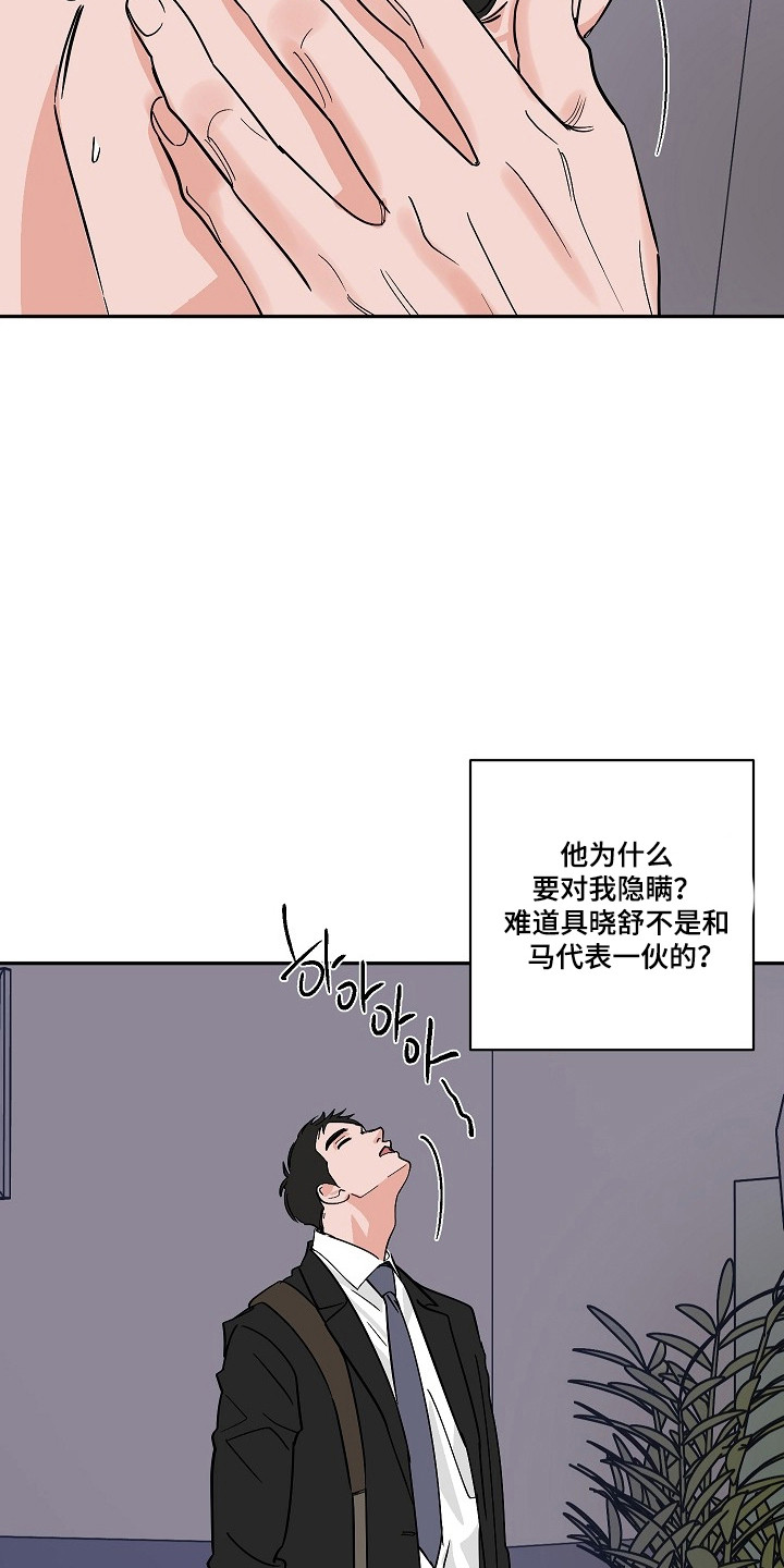 第122话24