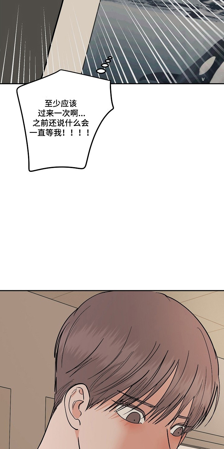第122话7