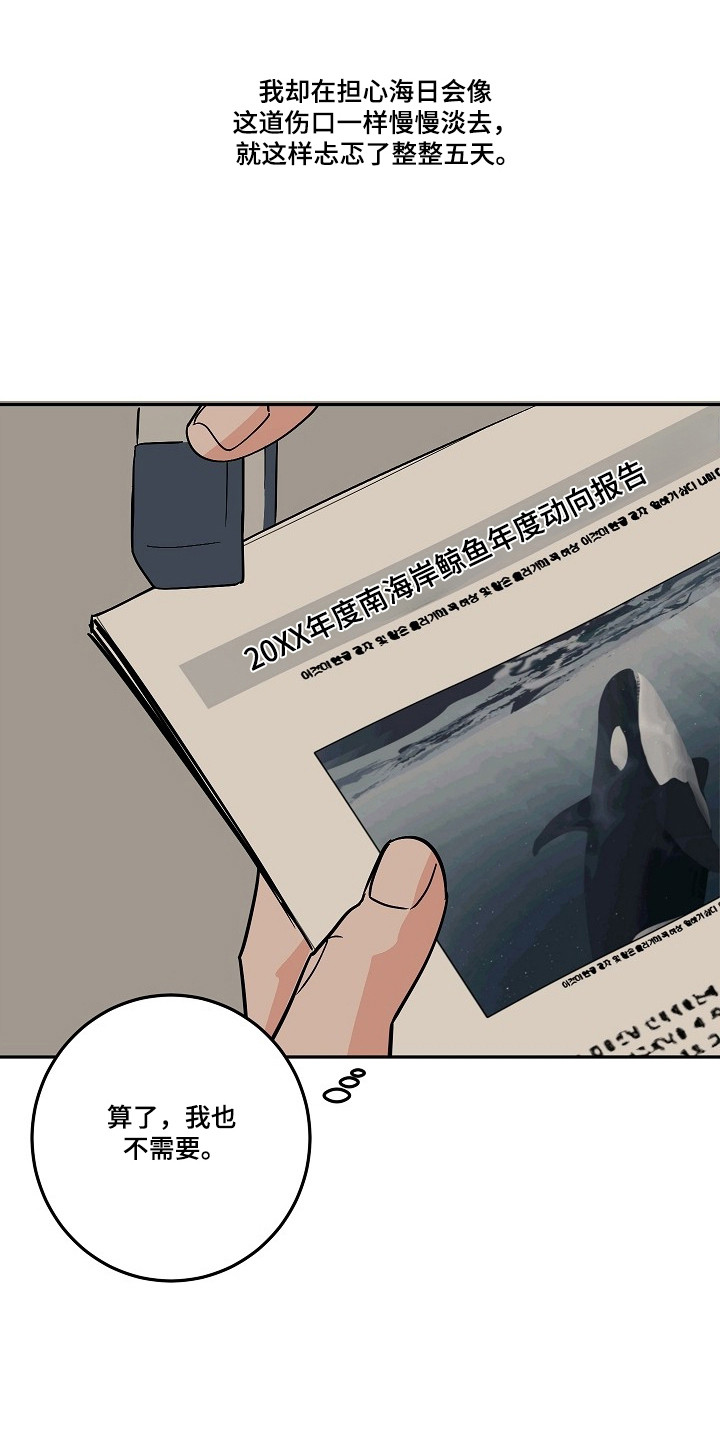 第122话3