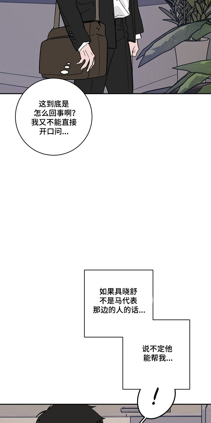 第122话25