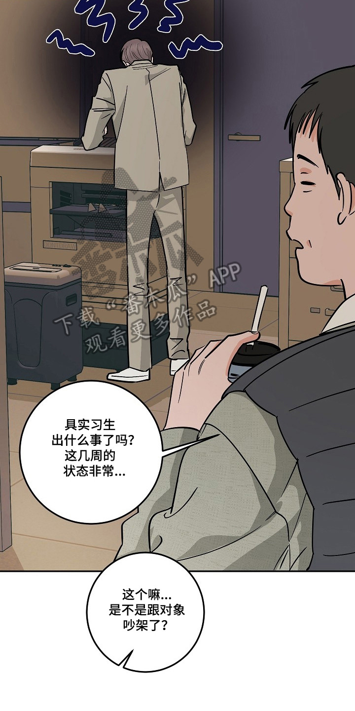 第122话9