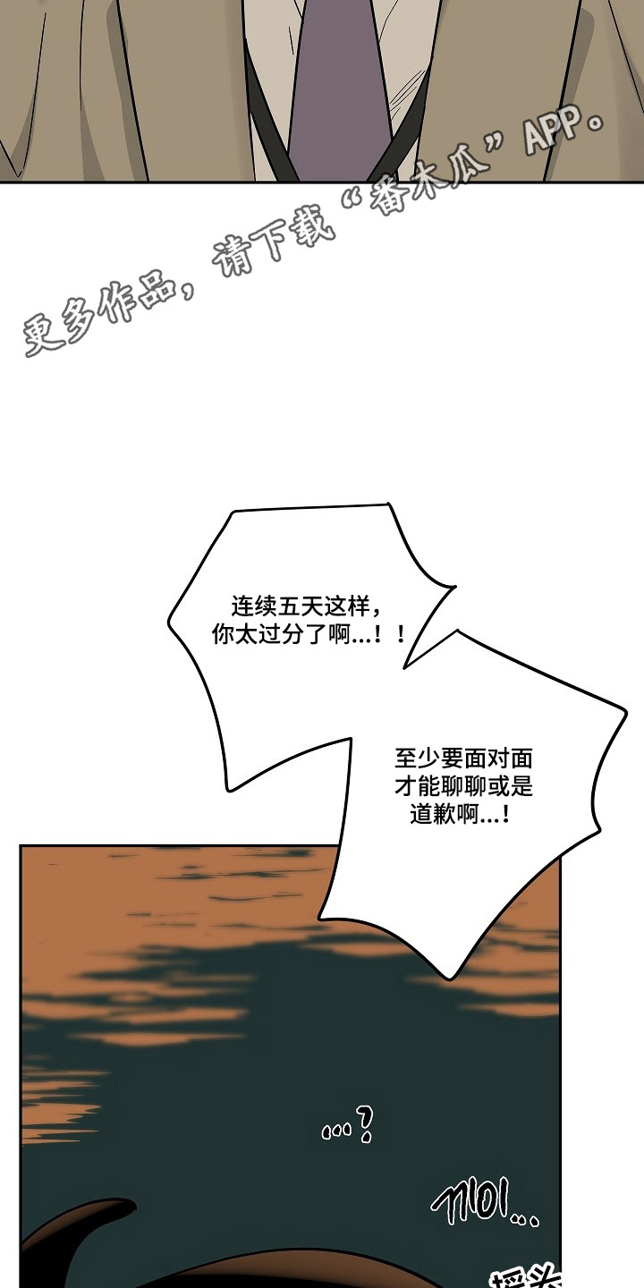 第122话38