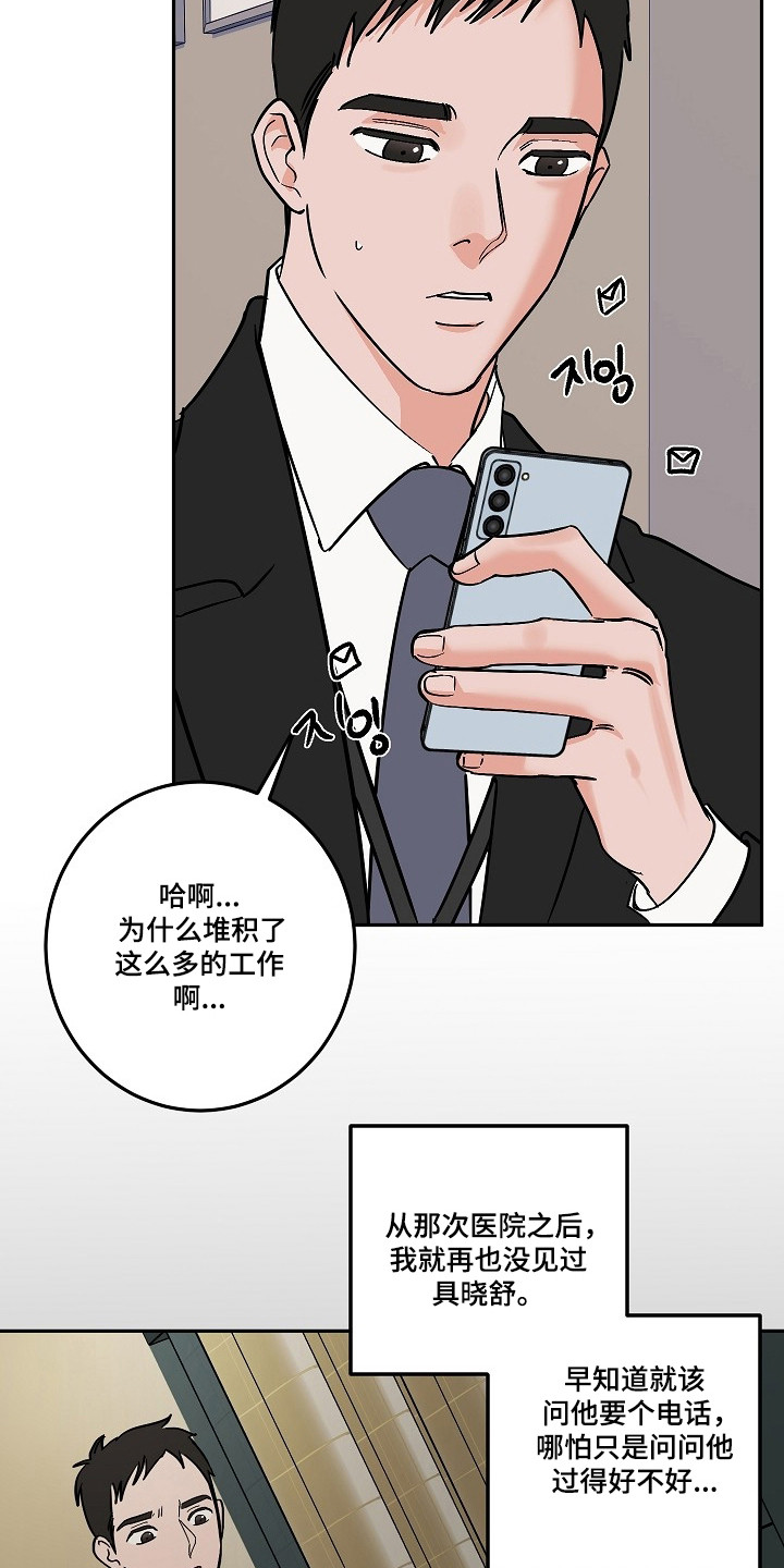 第122话20