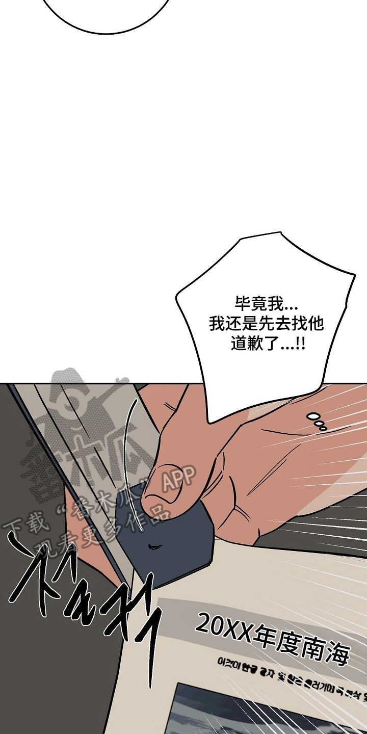 第122话6