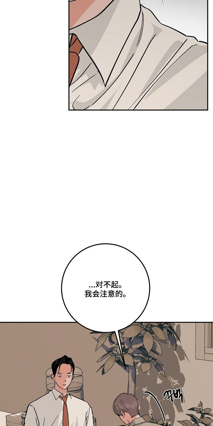 第122话16