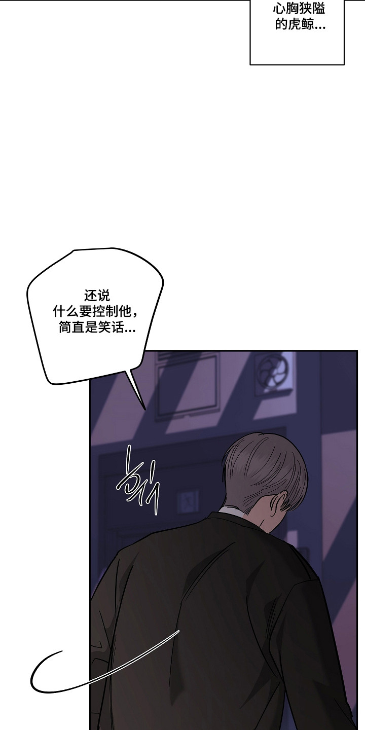 第121话28