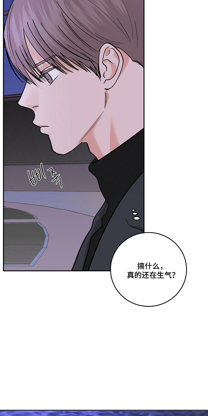 第121话21