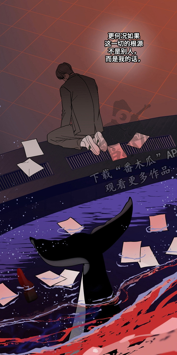 第121话6