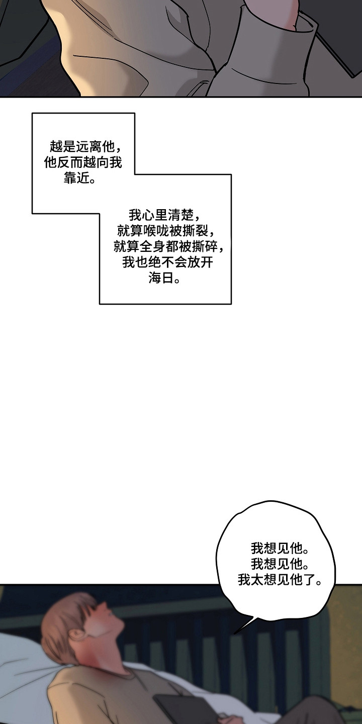 第121话3