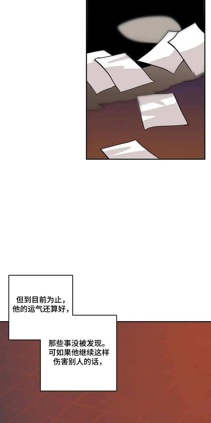 第121话5