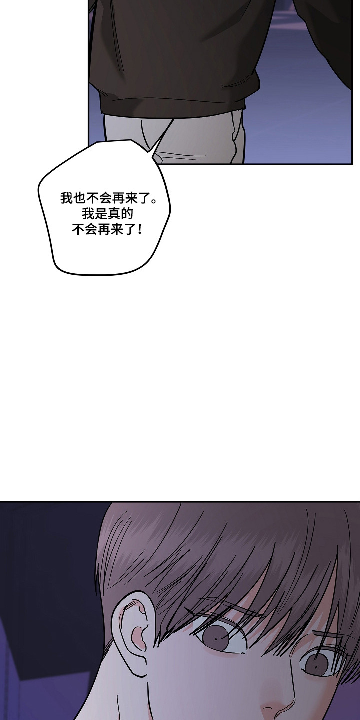 第121话29