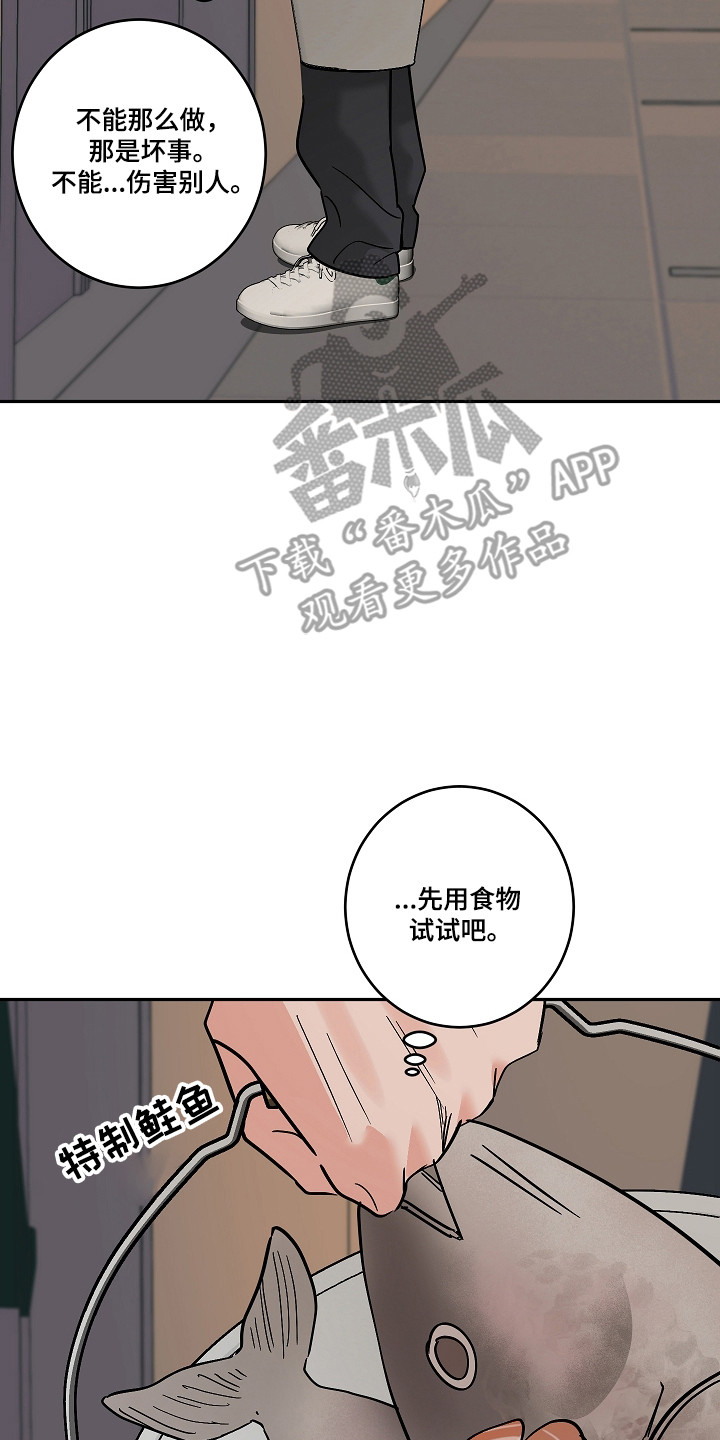 第121话14
