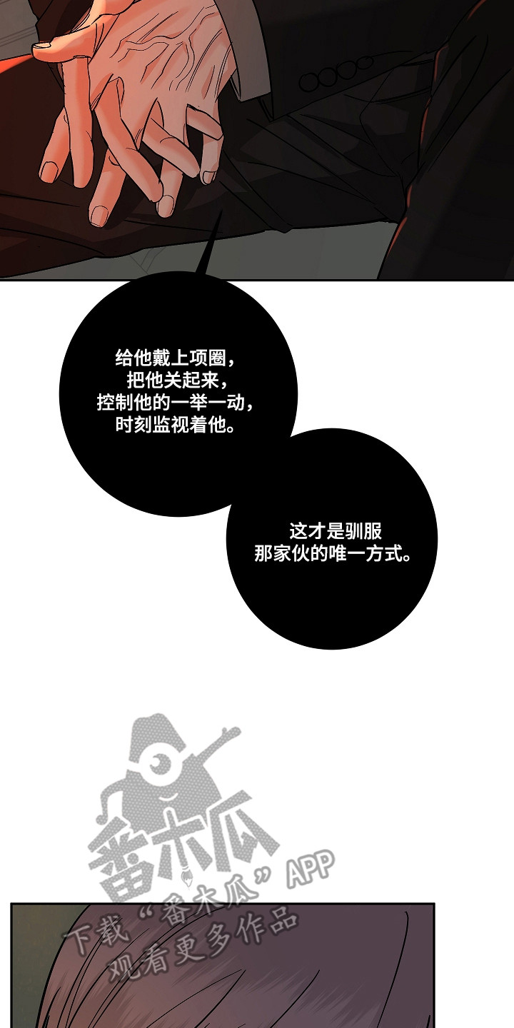 第121话9