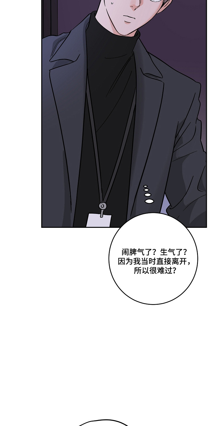 第121话18