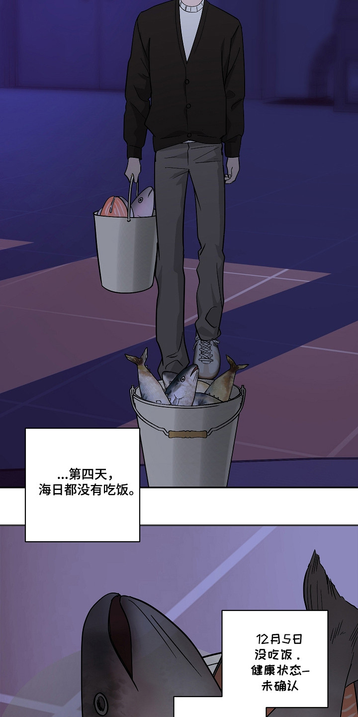 第121话24
