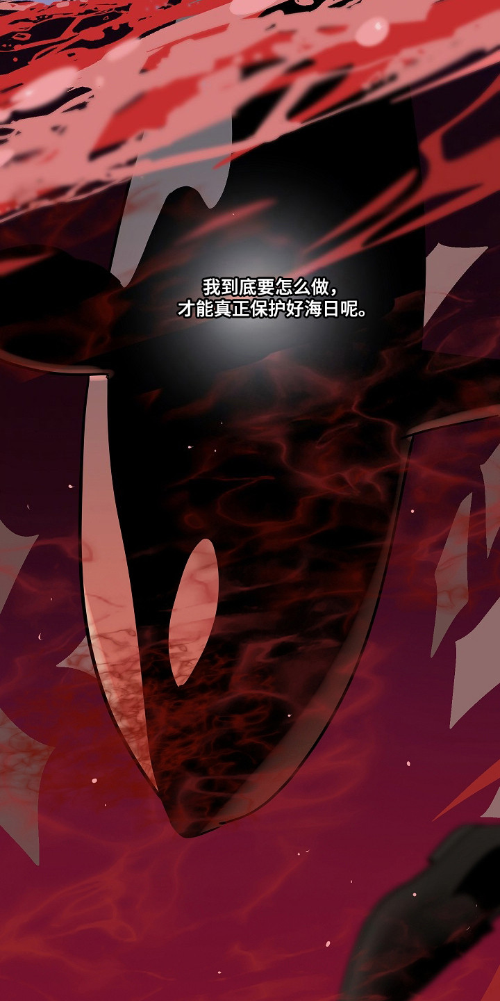第121话7