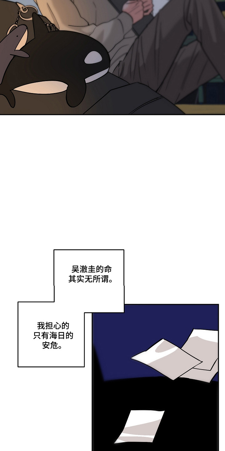 第121话4