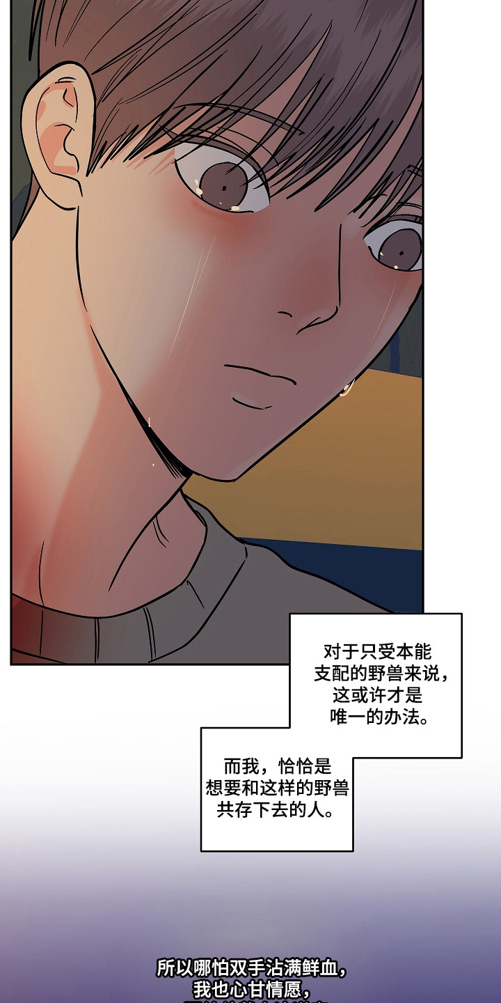 第121话10