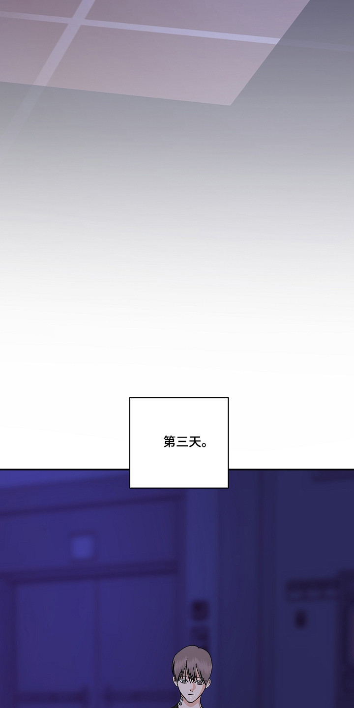 第121话23